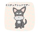 あなたのペットをおすわりさせます おすわりしているイラストを描きます。 イメージ3