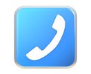 どんなお話しでも心理カウンセラーがお聴きします ずっと一人で悩んでいるあなたへ イメージ3
