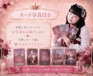 プリンセスオラクルで今のあなたへメッセージ届けます 心の中のプリンセスを目覚めさせるカード イメージ7