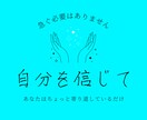 心に溜め込まないで！！今すぐ私がお話をお聞きします お仕事や職場、学校や友達の人間関係やお悩みに寄り添います！！ イメージ10