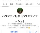 YouTube登録1900人。格安動画編集します YouTubeしてます。登録者1900人。編集安くやります イメージ1