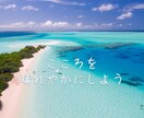 ちょっとでも誰かと話したいとき 5分でも聴きます どんな話でも なんの気ない話でも♪短時間OKです✨ イメージ8