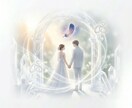 結婚できる？霊視で結婚の可能性と2人の未来を視ます 彼の気持ち・結婚の可能性・今後の二人の未来を霊視で鑑定します イメージ7