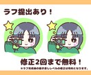 先着10名価格！商用利用◎！SNSアイコン作成ます 趣味や推し活デザインも！SNSアイコンにかわいい似顔絵！ イメージ8