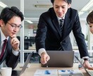 会社編：愚痴聞きます 会社の人間関係を愚痴りたい！そしてスッキリしたい！ イメージ9