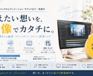 デザインを重視したサービス紹介動画を作ります 構成からデザイン、アニメーションまで。伝わる動画を制作します イメージ1