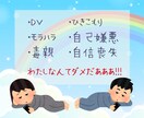 1日あれば仲良し！1日間チャットでガッツリ聞きます 楽しいチャットでイライラも解消よ！《12月末迄限定価格》 イメージ3