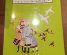 絵本。児童書見つけます 本屋さんにない絵本、児童書をお探しします イメージ6
