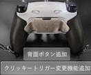 Switch、PS5のコントローラー修理します カスタムも請け負います。まずはご相談ください！ イメージ4