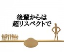 他の人より仕事ができて困ってます あなたの思いを聴き、ホントのあなたらしさを一緒に見つけましょ イメージ4