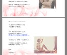 女性らしく太る方法教えます 太りたいと誰にも打ち明けられないガリガリなあなたへ イメージ2