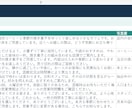 Googleマップ運用計画と投稿案8本を作ります 30日計画｜投稿案8本・返信テンプレ20種をExcel納品 イメージ2