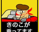 おもしろアイコンイラスト描きます クスっと笑えるようなイラストはいかがですか？ イメージ3