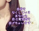 本来のあなたらしさを開花させて自己肯定感を高めます あなたの不安な気持ち、すべて受け止めて優しく寄り添います♡ イメージ1