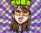 大人気ビックリマンシール風似顔絵イラスト制作します プレゼントやアイコンに！シール印刷もできます！ イメージ1