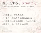 あと5名モニター価格で彼の本音を読み解きます 男性占い師が男の側から。復縁・片想い・複雑愛に寄り添います イメージ2