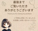 想いが伝わる、選ばれるリッチメニュー制作します 上品で清潔感のあるデザインで、お客様の印象アップをサポート イメージ10