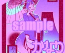 Vさん向け！オリ5色カラパレ一枚絵描きます 魅力や世界観を5色に搾って抽出！ イメージ7