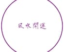 専用です！　内容についてお話し合い後鑑定致します それぞれご自分に合ったプランのご提案をさせていただきます イメージ4