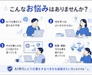 AIで変わる仕事と次の行動を相談できます レポートと30分相談でAI時代の次の行動を整理 イメージ2