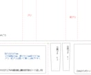 レザークラフトの型紙を電子化します あなたが手書きで作成された型紙をPDFにして保存しませんか？ イメージ6
