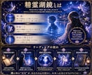 あの人の気持ち・本音を霊視で読み解きます 精霊湖鏡リーディング｜湖面に映る心の奥まで丁寧にお伝えします イメージ3
