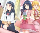 グッズやアイコンなどかわいいイラストをご提供します SNSアイコンやブログ内のイラスト、グッズイラストなど! イメージ6