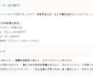アート作家さんのインスタを診断し改善提案します 作品が伝わるインスタへ。発信のコツをお届けします イメージ7