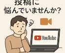 Vlog初心者_投稿の一歩目をサポートします 初めてのVlog投稿を全力でサポートさせていただきます！ イメージ1