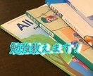 小学生中学生に勉強教えます 現役学生が小学生中学生に向けて勉強を教えます イメージ1