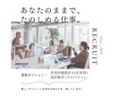 丸投げOK！安価で本格的なホームページ制作します 個人事業〜中小企業まで幅広く対応！本格WEBサイト イメージ10