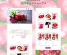 初めてでも安心！想いを伝えるWebサイト制作します 見る人に伝わるデザインと迷わない導線設計で成果に導きます イメージ6