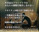 完全オーダー｜プロのAIで作業時間半減します 専門家が導く、あなただけの時間創造プロンプト イメージ4
