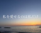 気持ちに寄り添いながらアドバイスします 生きるのがしんどい方、対人関係に悩んでる方ぜひお話ください イメージ1