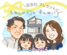 6月末まで特別価格★明るく暖かい似顔絵を制作します データ納品✩印刷＋額装も◎大人数◎長寿祝い、プレゼントなどに イメージ2