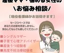 シンママ×現役看護師♡産後の悩みを共感します 子育て心理アドバイザー/産後うつ経験者/高度不妊治療経験 イメージ1