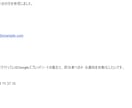 フォーム受付・確認作業をGASで自動化しますます 回答整理・入力チェック・Gmail通知までまとめて自動化 イメージ3