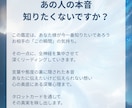 お相手の本音をタロットで占います 返信が遅い理由や本音をタロットで占います イメージ3
