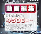 ちゃっとした頼みなら安くやります どんな依頼でも相談します。気軽にお声がけください。 イメージ1