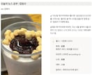 大手K-POP会社経験！ビジネス韓国語を教えます Notion活用・最新トレンドを反映したオーダーメイド授業 イメージ7