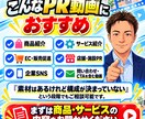 商品・サービスPRのショート動画を制作します 素材＋情報を渡すだけ｜構成から伝わるPRショートに仕上げます イメージ5