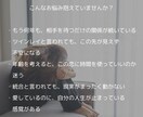 大人のためのツインレイ鑑定をします 待つ恋を終わらせ、人生を動かす選択 イメージ3