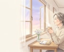 おはようの前に、 ちょっとだけ お話をお聞きします 朝の静かな時間に寄り添う電話相談 イメージ3