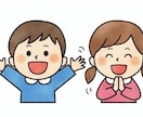 私の気持ちに共感してほしい！あなたのお話聞きます 寂しさ、悲しみ、怒り、楽しさ。「ちょっと聞いて！」に答えます イメージ1