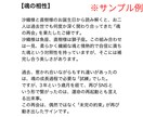二人の未来を紐解く相性鑑定します 星が教える二人の運命とあの人が隠した真実 イメージ5