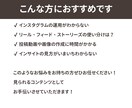 現役SNS会社で働くプロが運用のお手伝いします 現在30以上の会社や学校アカウントの運用をしています イメージ2