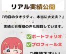 誰でもできるThreads運用術を教えます スキマ時間で初心者でも迷わず進める完全ガイド イメージ10