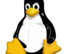 シェルスクリプト作成します Linux/AIXのシェルスクリプト1本～から作成します！ イメージ1