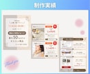 集客UP！インスタ画像をCanvaで制作します インスタグラム運用で困っている方必見！Canvaデータつき イメージ4