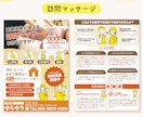 はじめても大歓迎◎優しい世界観の集客チラシ作ります 迅速丁寧◎高品質◎修正無料◎心を込めて制作いたします！ イメージ5